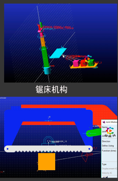 adams和abaqus哪个好用